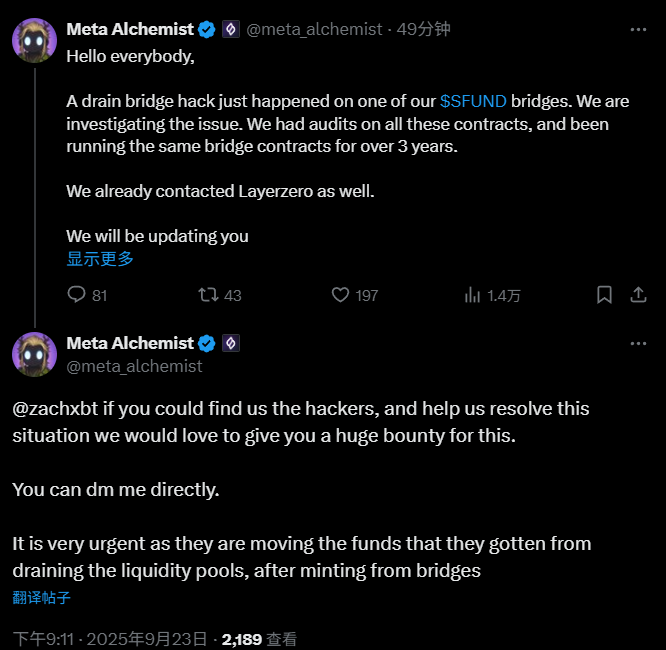 Web3 incubadora Seedify cross-chain bridge foi hackeada! $SFD despencou em resposta, e o fundador ofereceu urgentemente uma recompensa pela ajuda